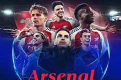 大洗牌！阿森纳今夏11人挂牌出售，贝尔塔启动瘦身重建，争冠阵容大换血！